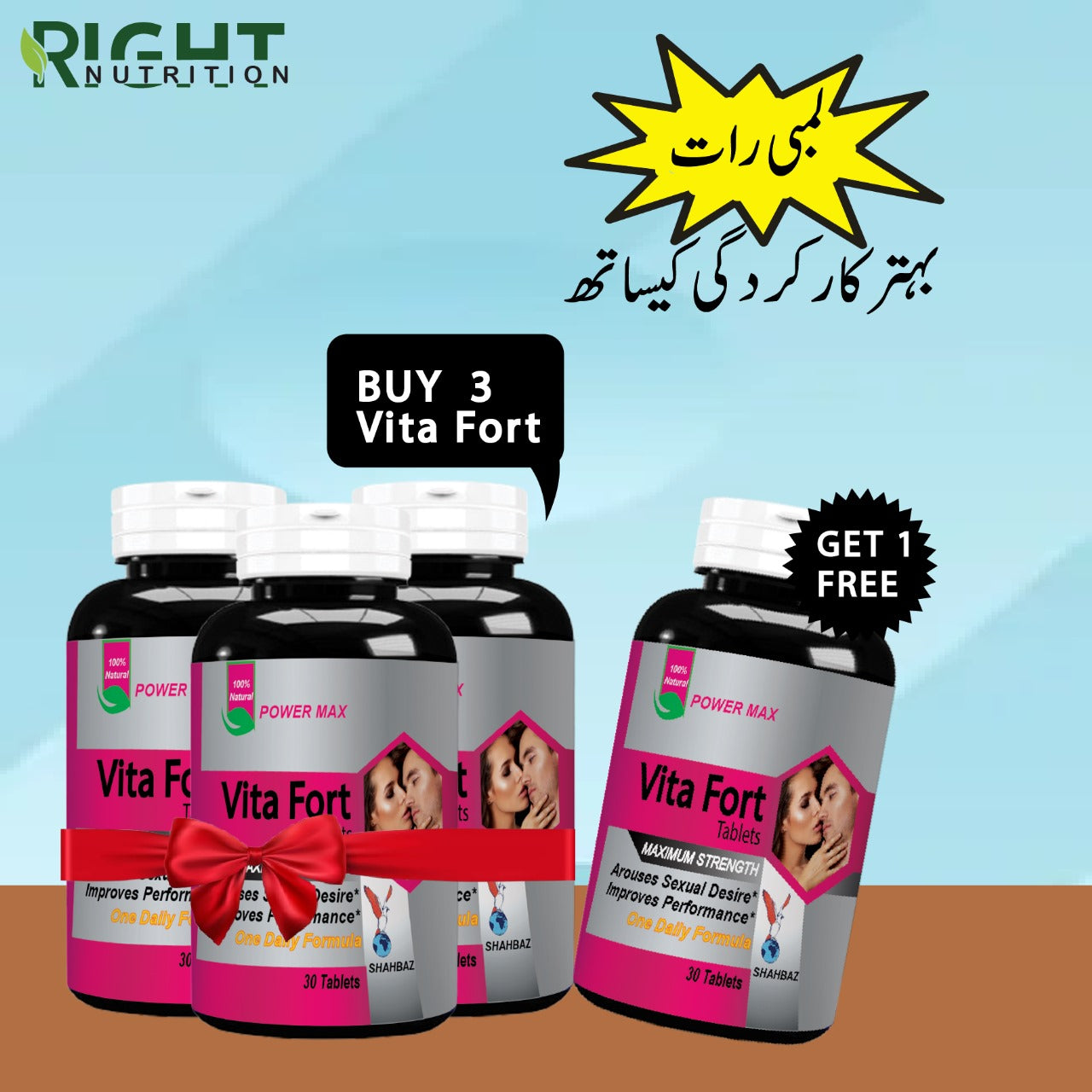 VITAFORT TABLETS (BUY 3 GET 1 FREE)